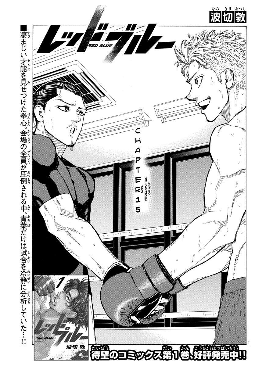 Read Red Blue Manga Online