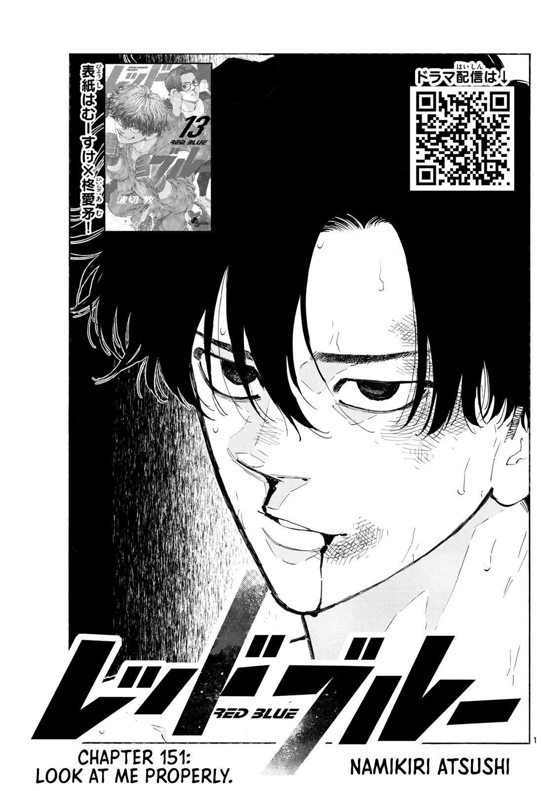 Read Red Blue Manga Online