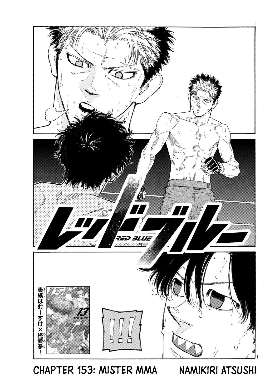 Read Red Blue Manga Online