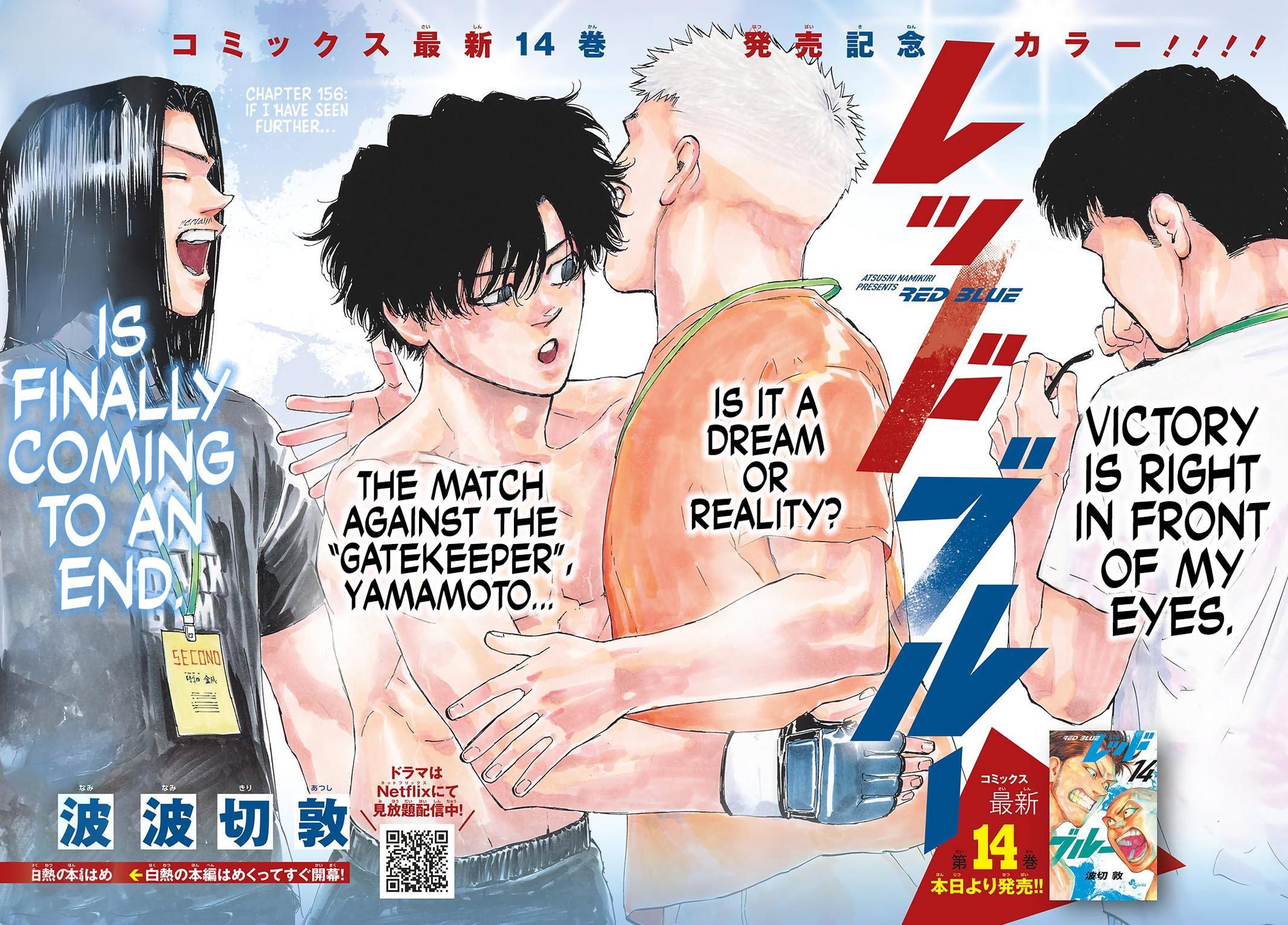 Read Red Blue Manga Online