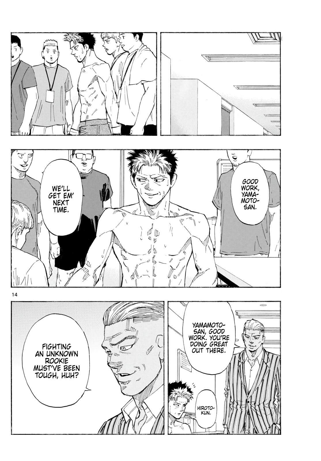 Read Red Blue Manga Online
