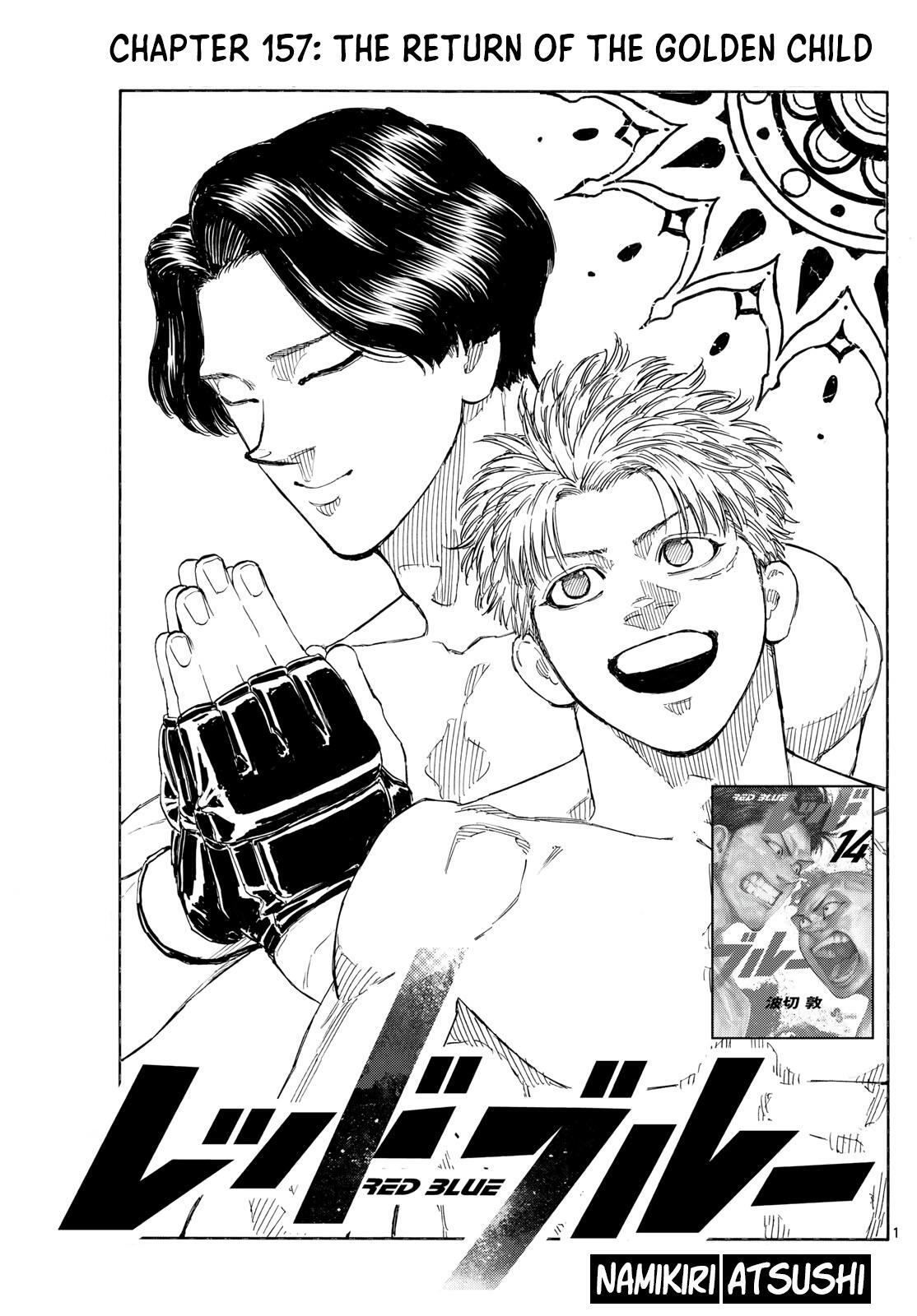Read Red Blue Manga Online