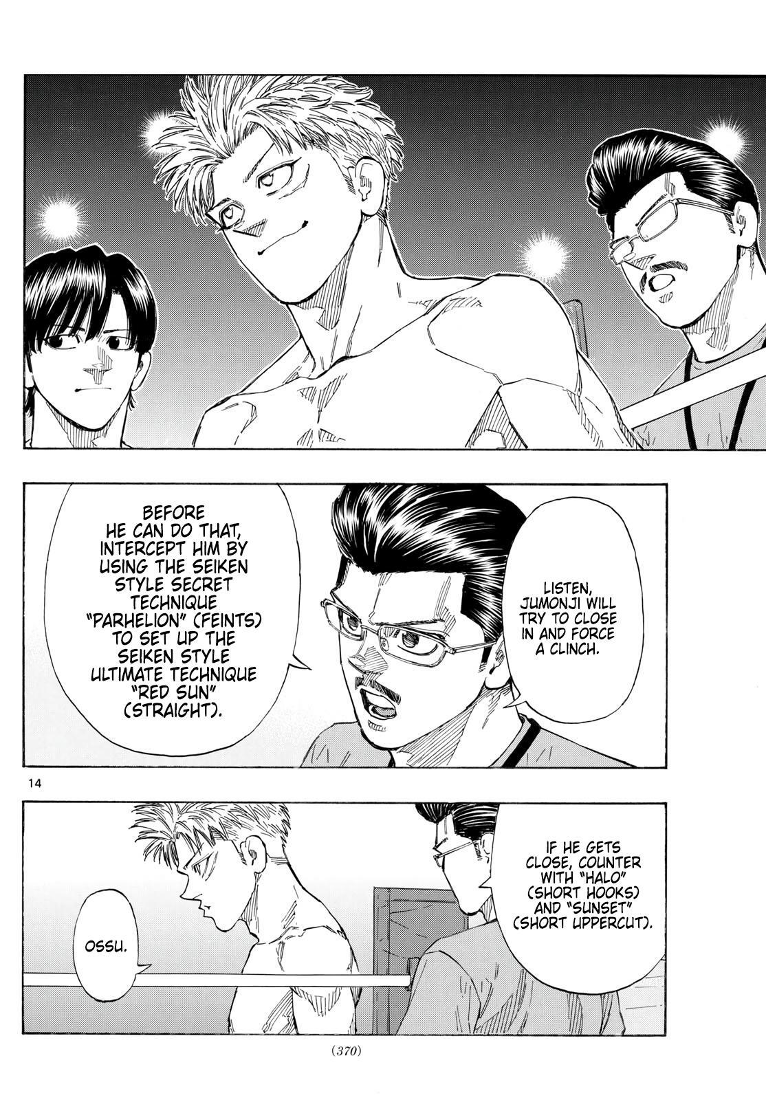 Read Red Blue Manga Online