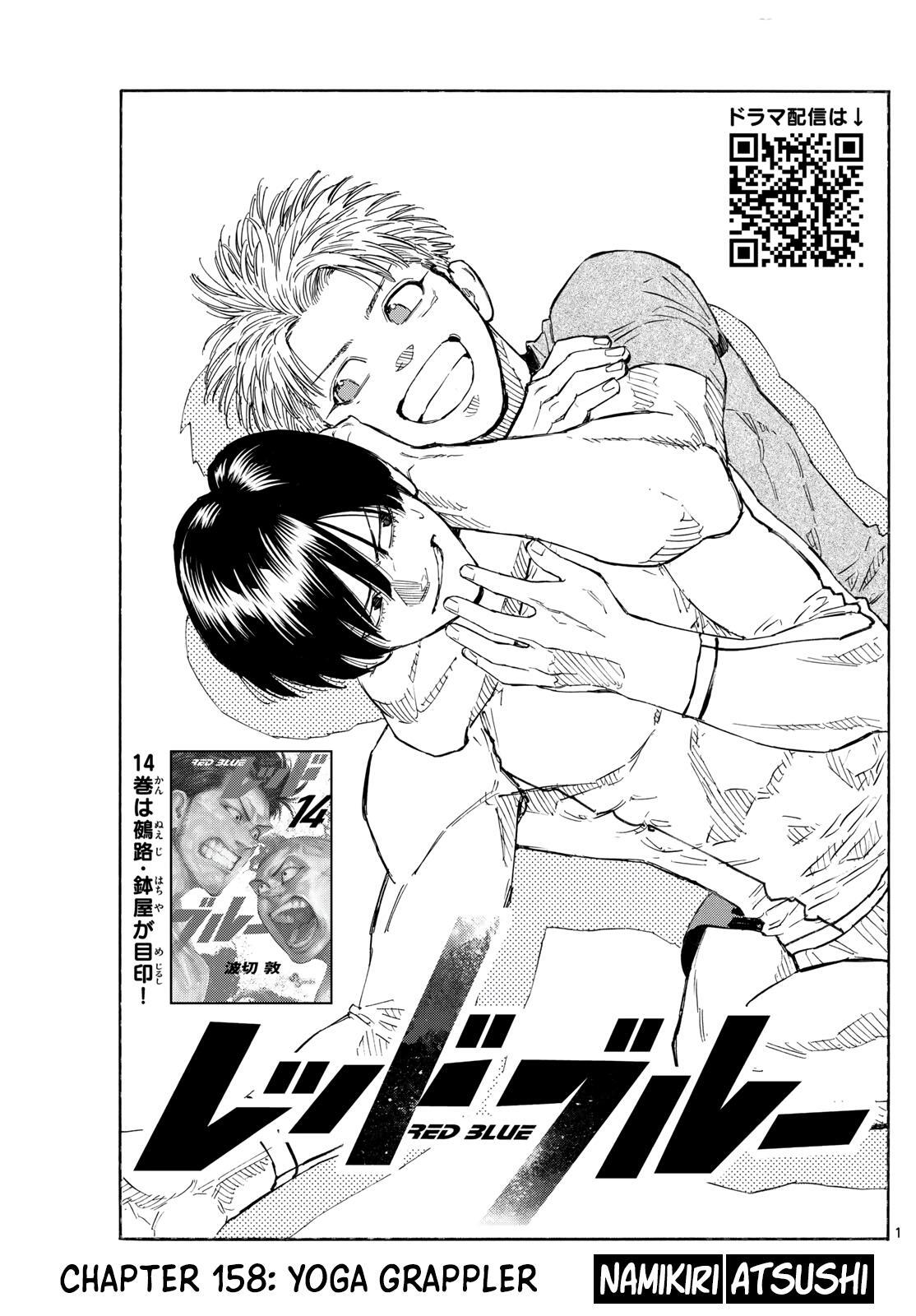 Read Red Blue Manga Online