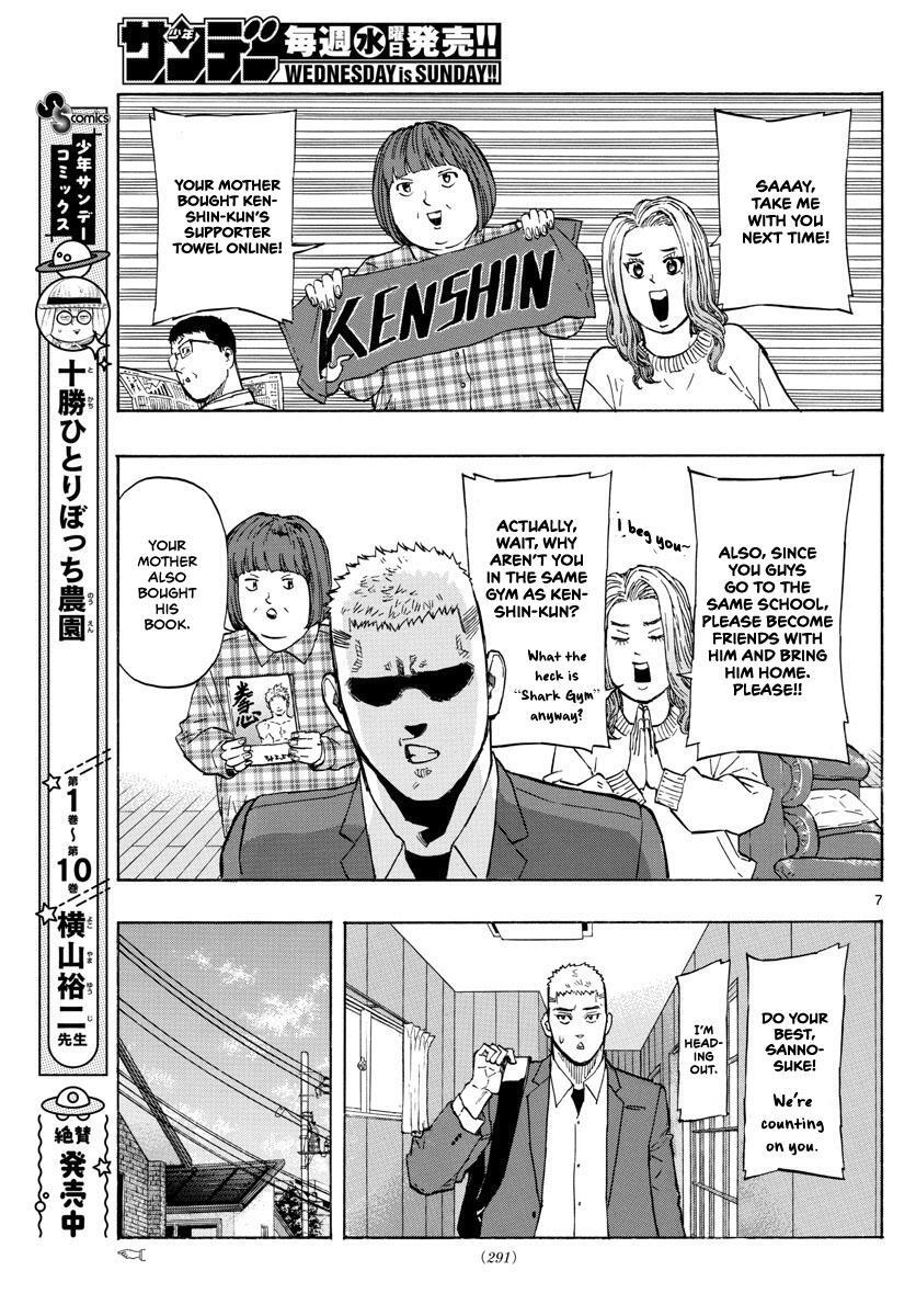 Read Red Blue Manga Online