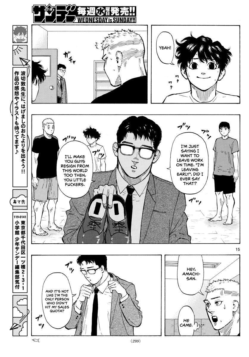 Read Red Blue Manga Online