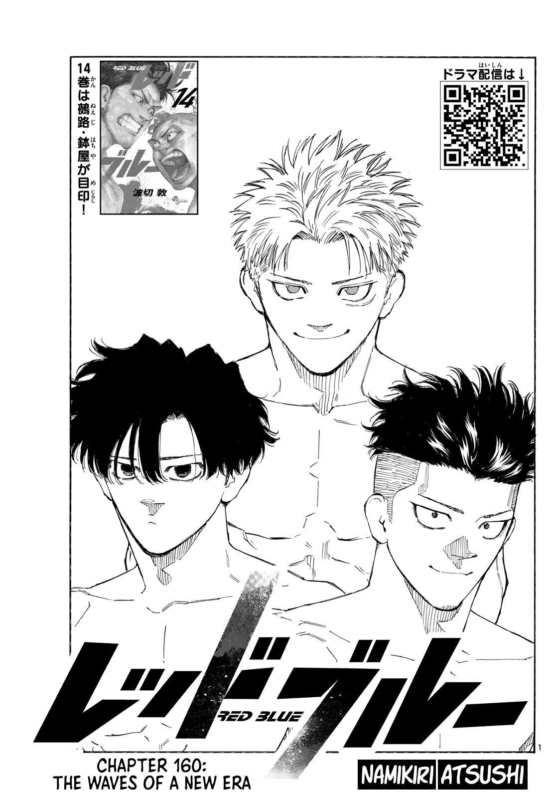 Read Red Blue Manga Online