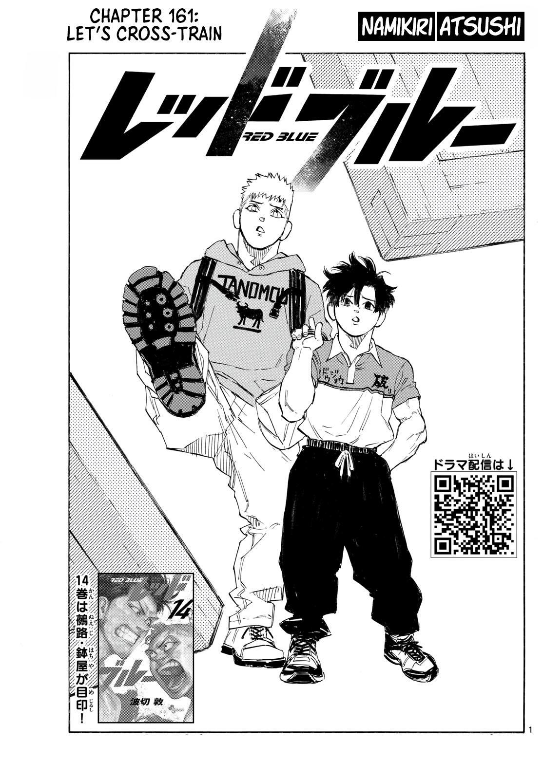 Read Red Blue Manga Online
