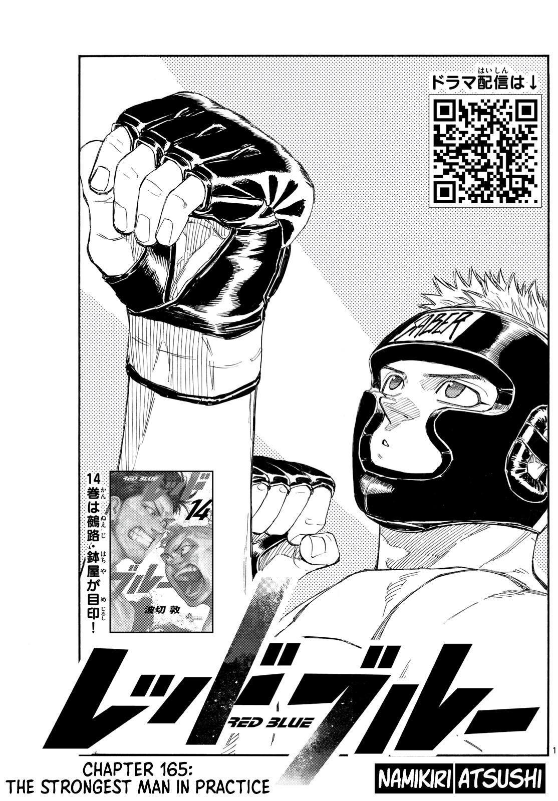 Read Red Blue Manga Online
