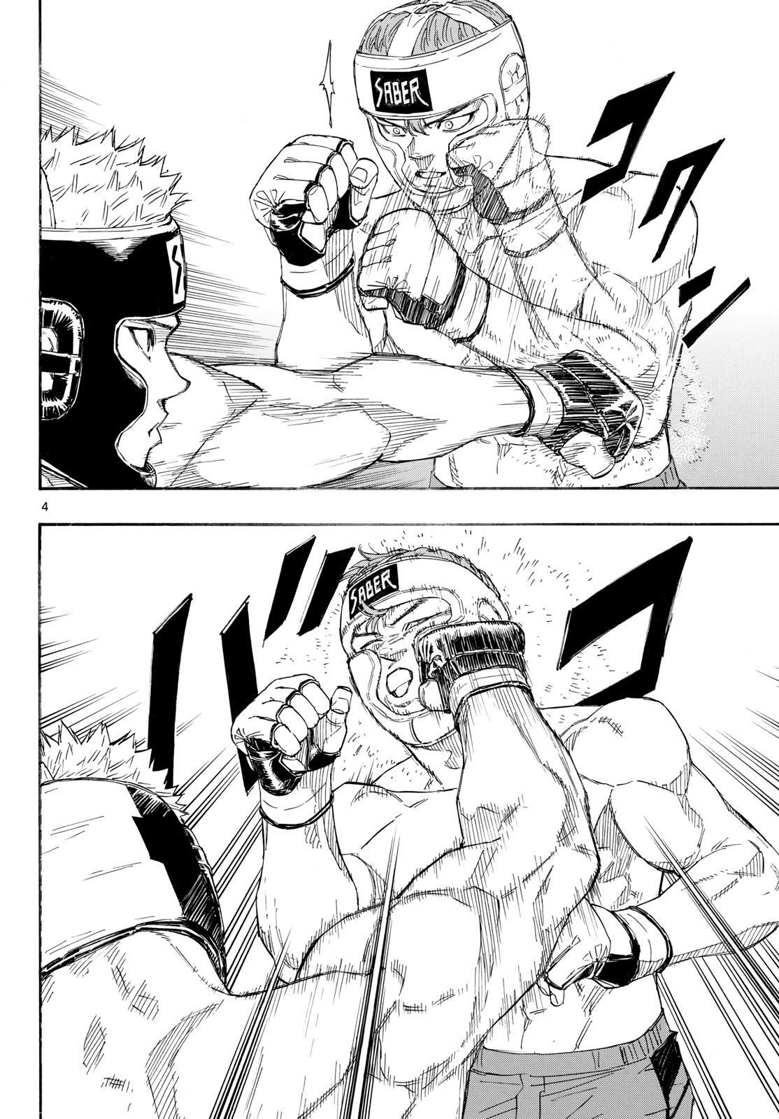 Read Red Blue Manga Online