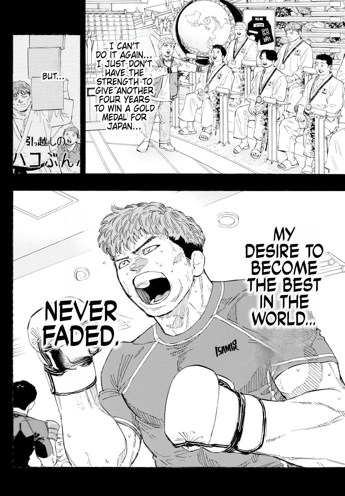 Read Red Blue Manga Online