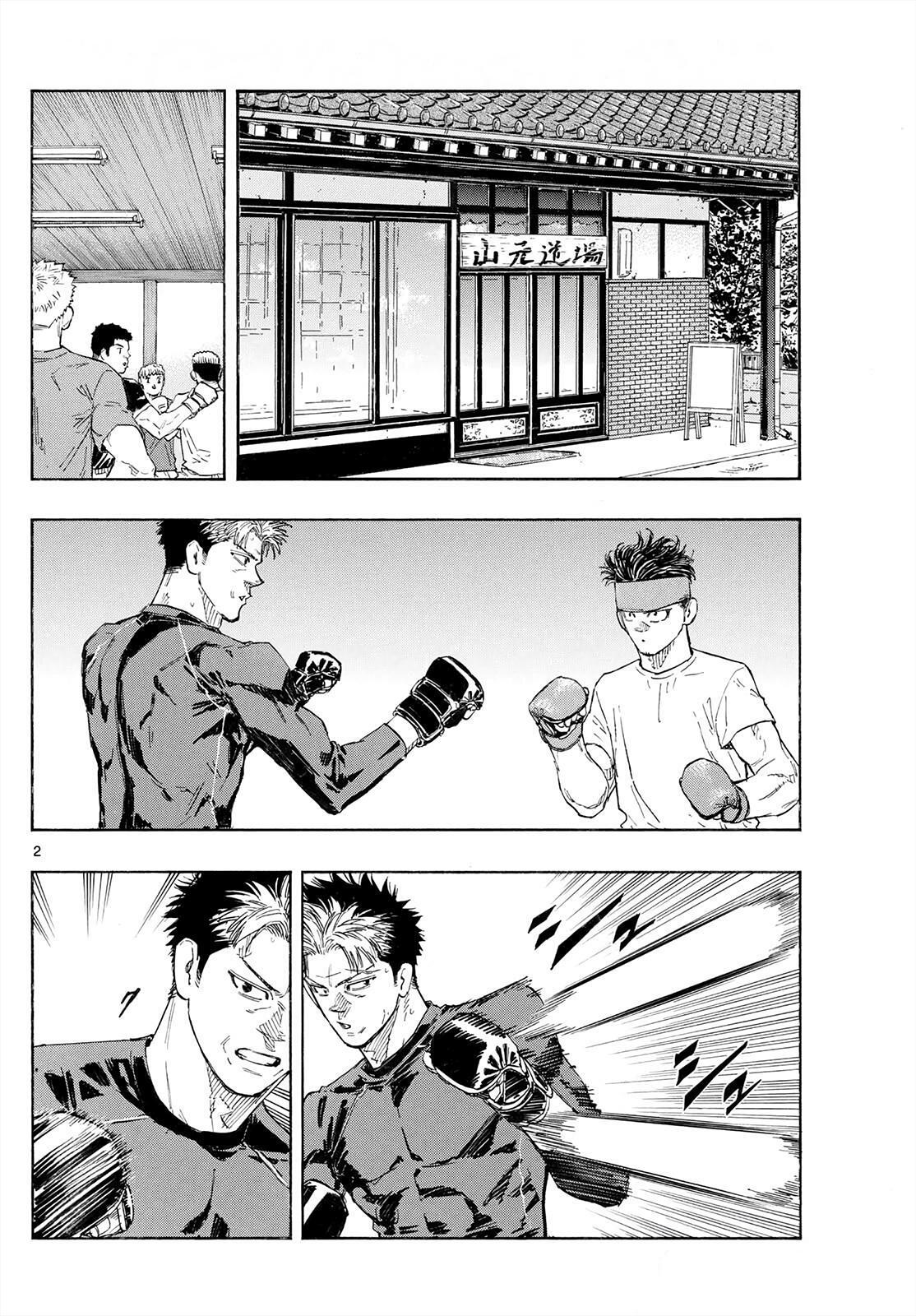 Read Red Blue Manga Online
