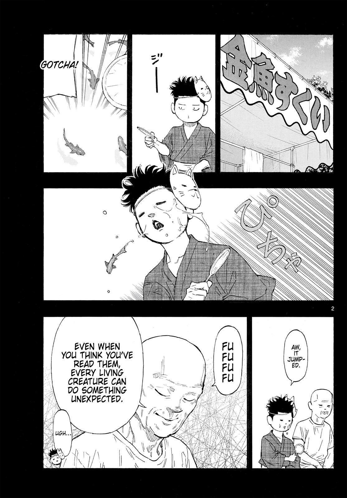 Read Red Blue Manga Online