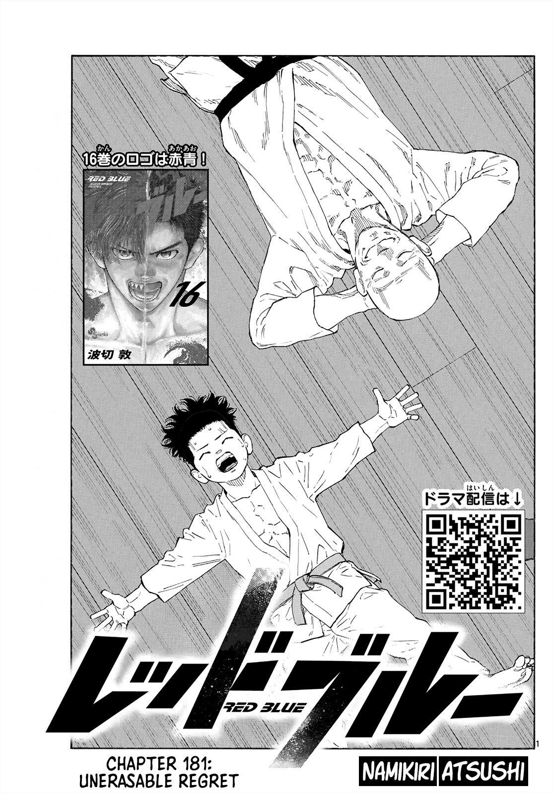 Read Red Blue Manga Online