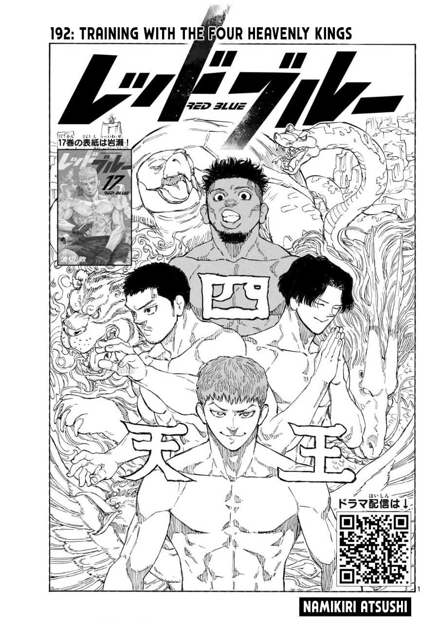 Read Red Blue Manga Online