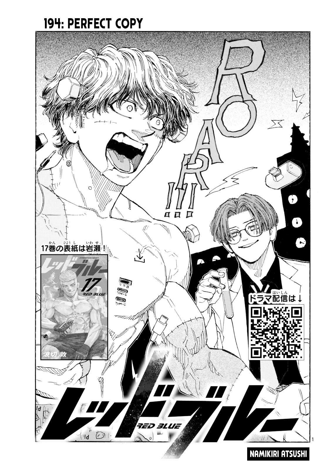 Read Red Blue Manga Online