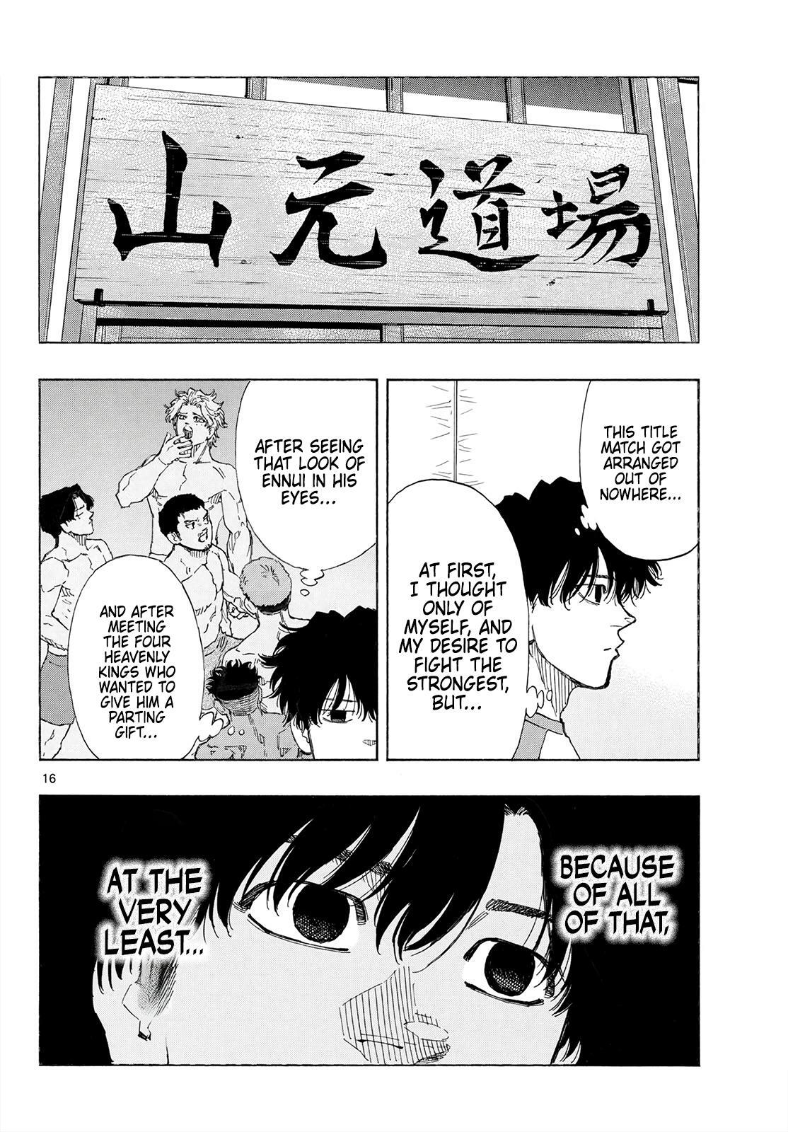Read Red Blue Manga Online