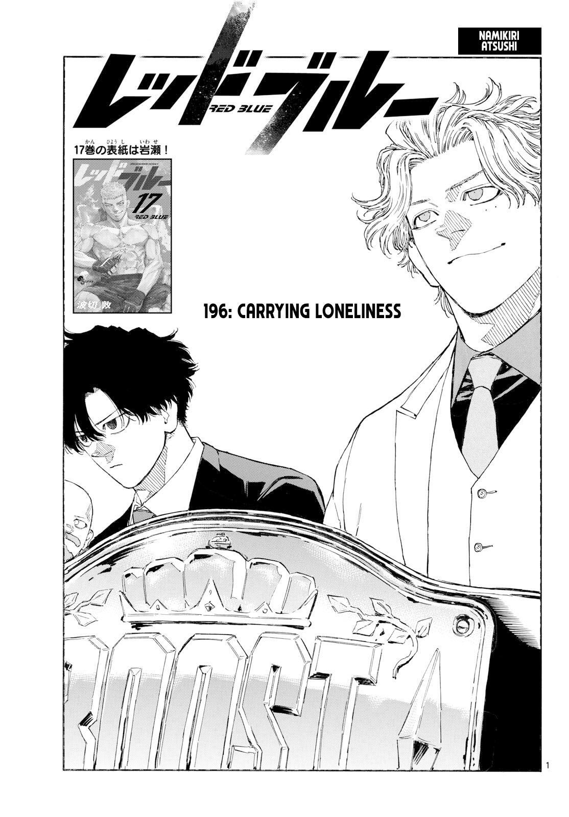 Read Red Blue Manga Online