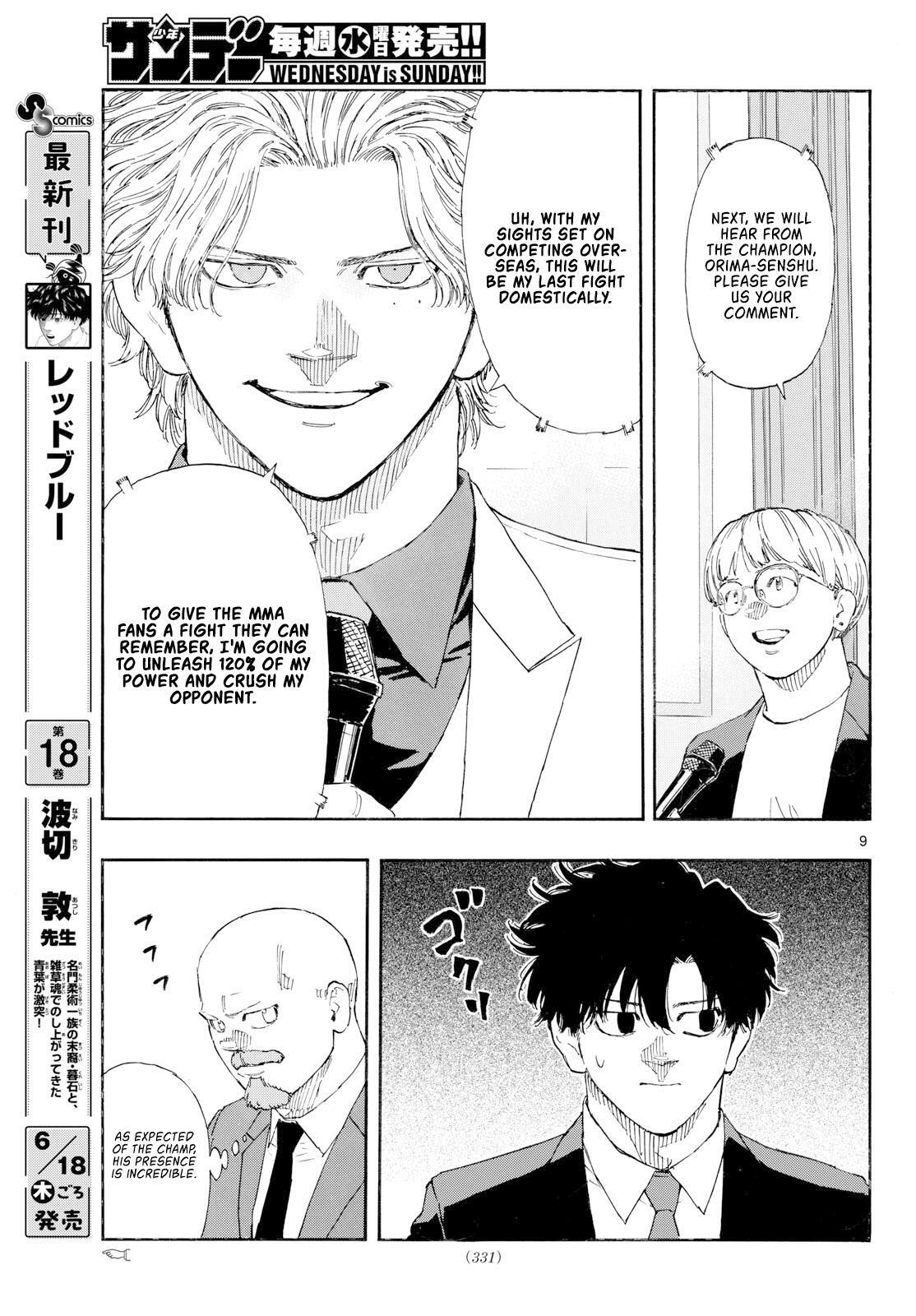 Read Red Blue Manga Online