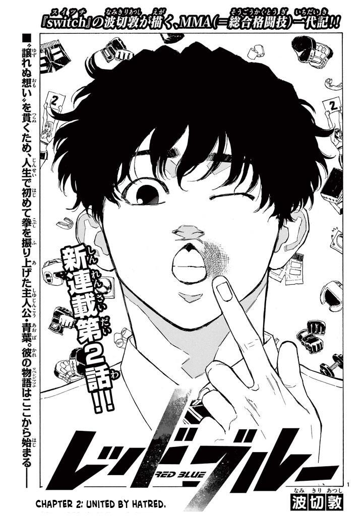 Read Red Blue Manga Online