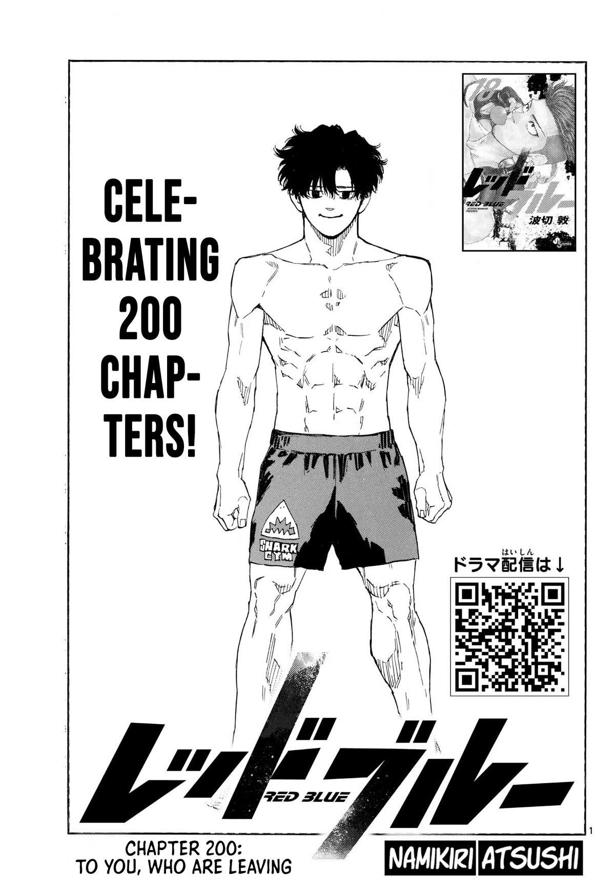 Read Red Blue Manga Online