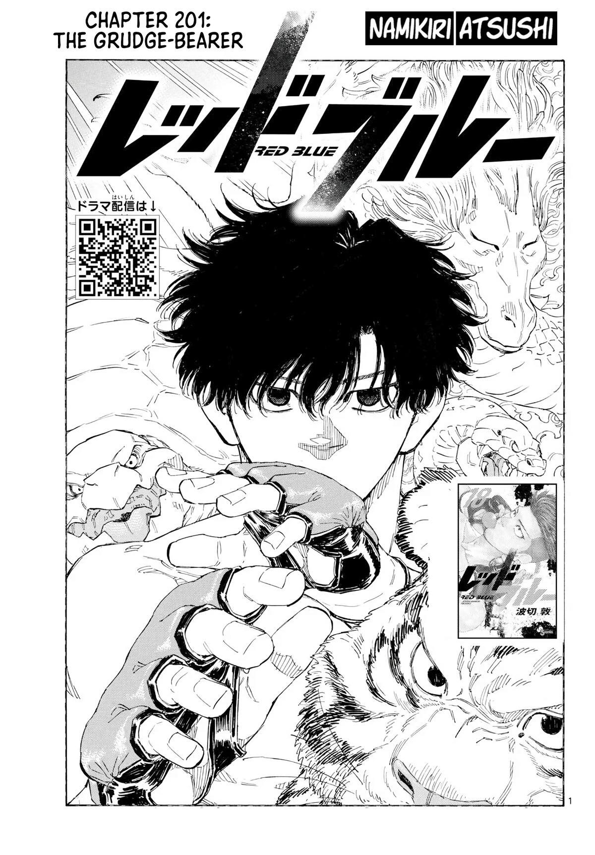 Read Red Blue Manga Online