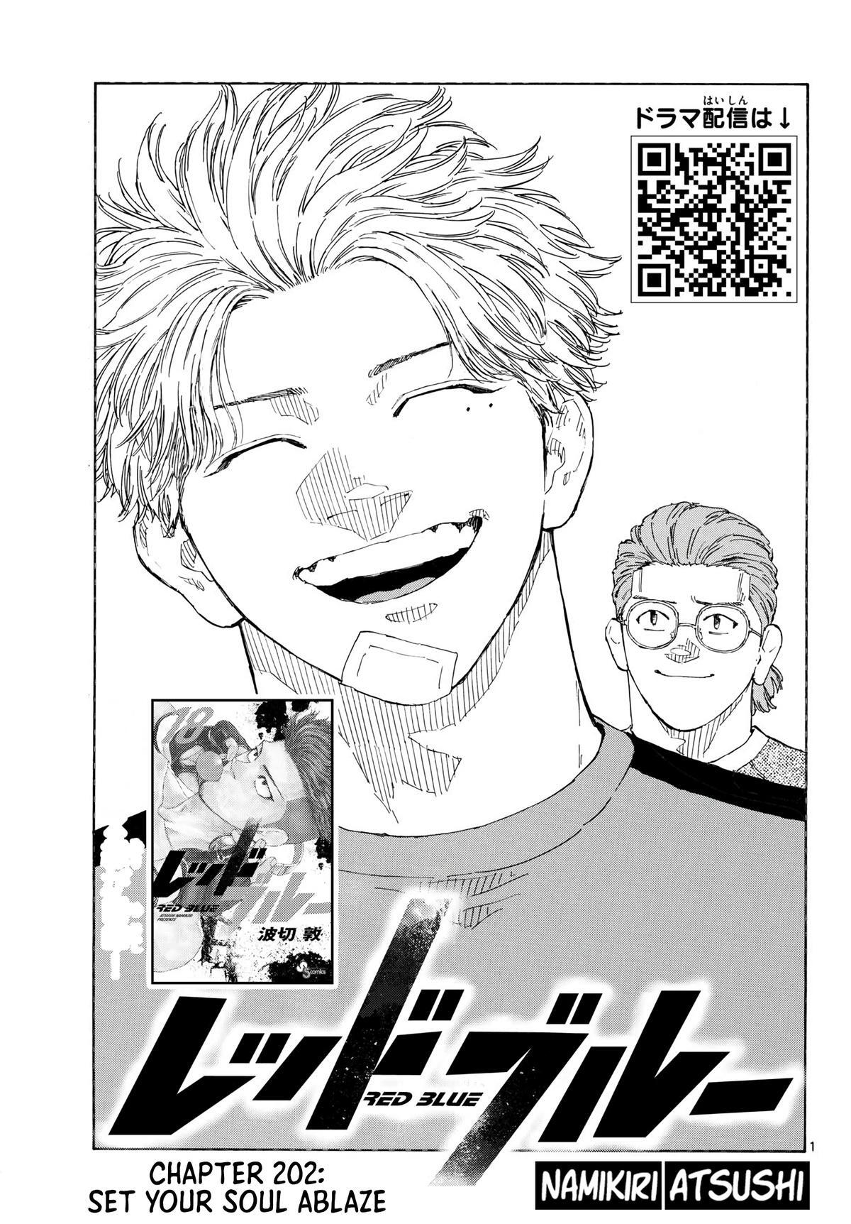 Read Red Blue Manga Online
