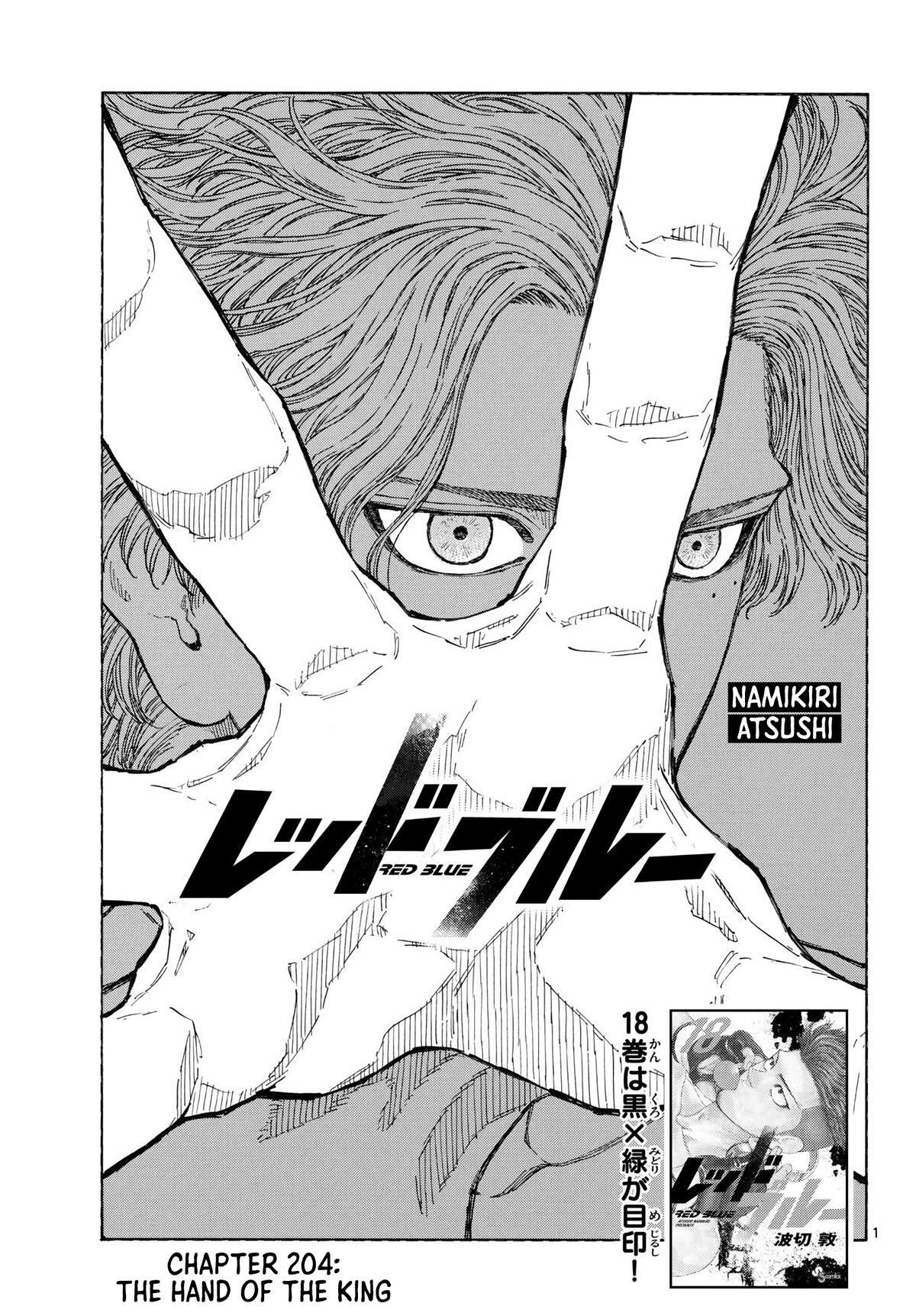 Read Red Blue Manga Online