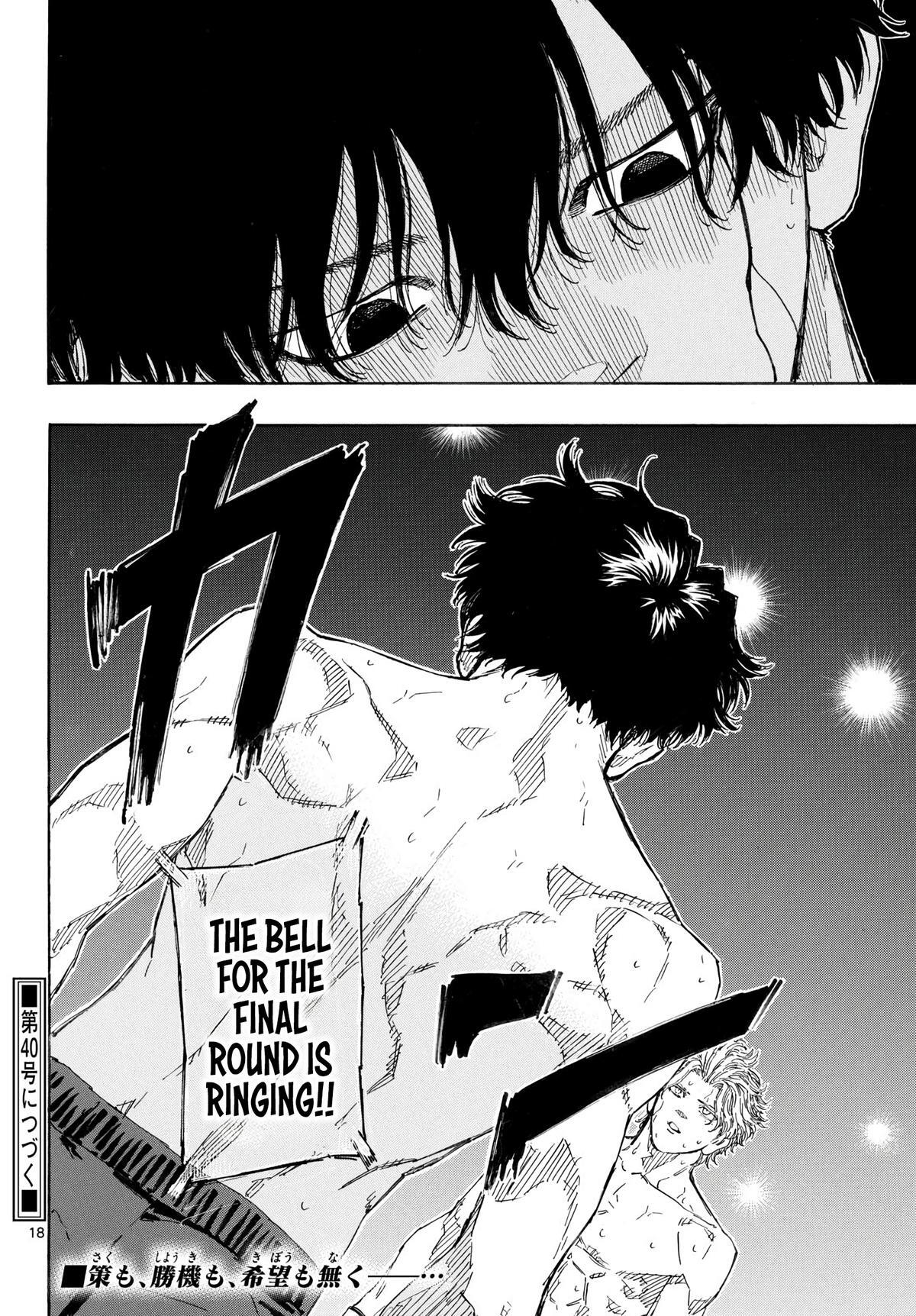 Read Red Blue Manga Online