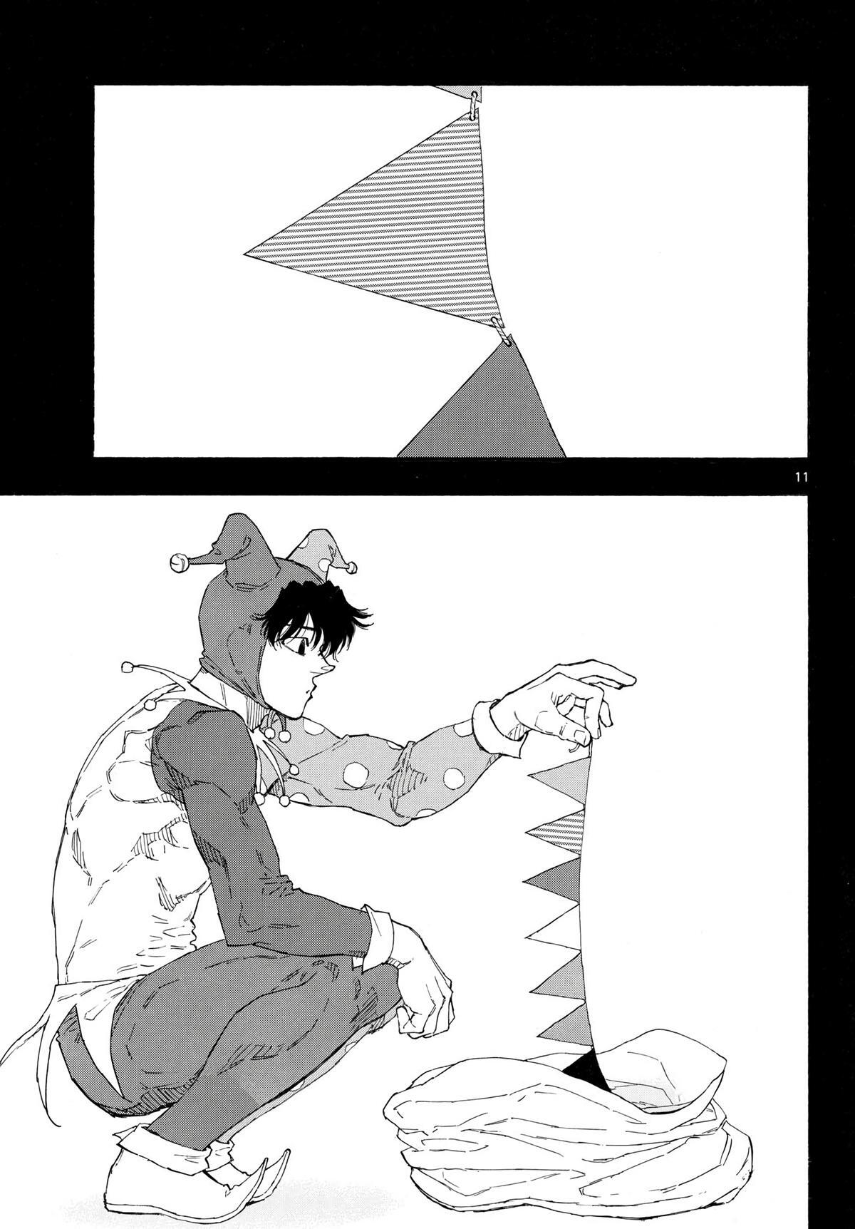 Read Red Blue Manga Online