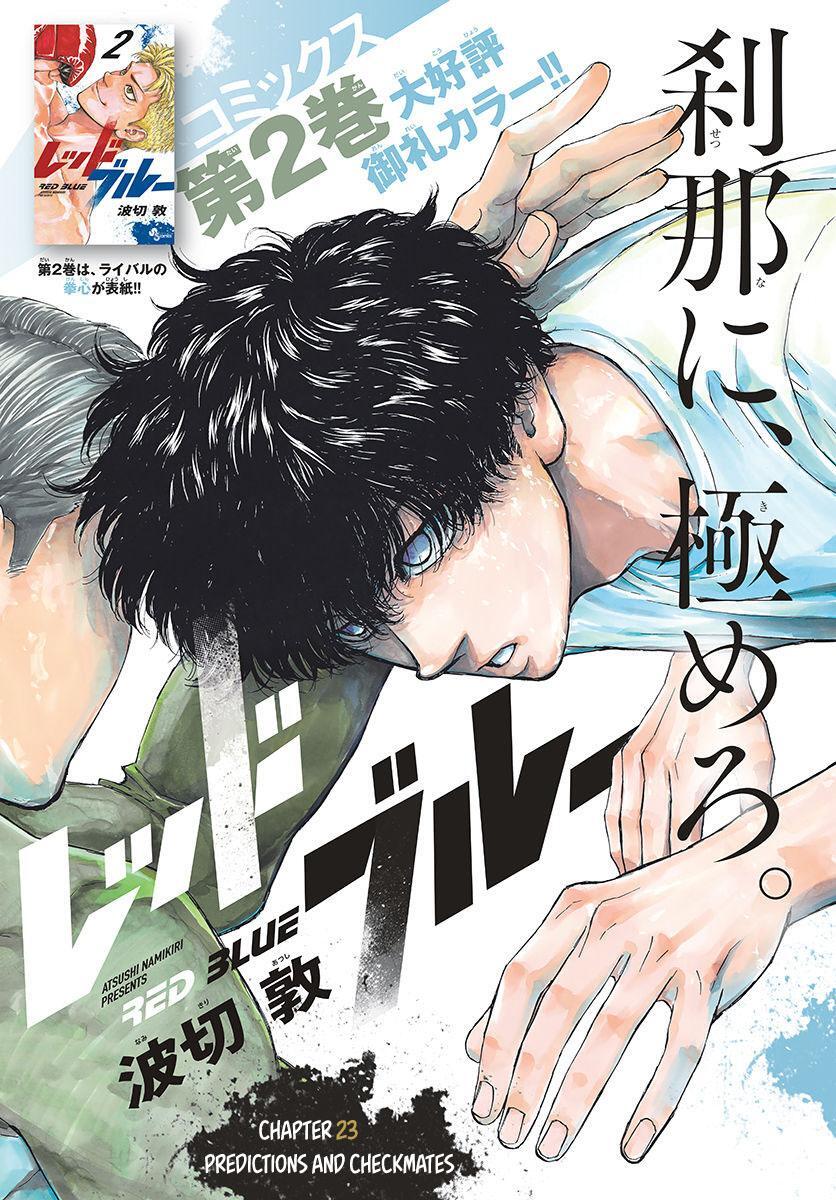 Read Red Blue Manga Online