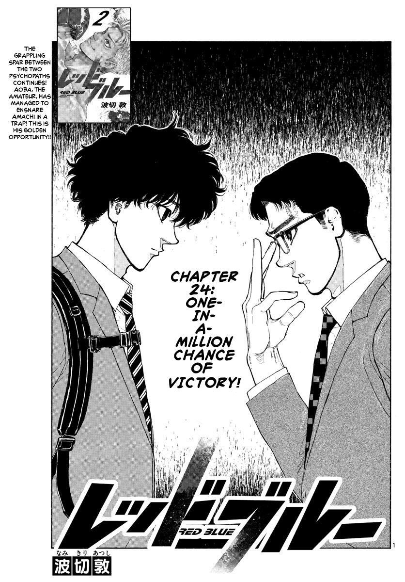 Read Red Blue Manga Online
