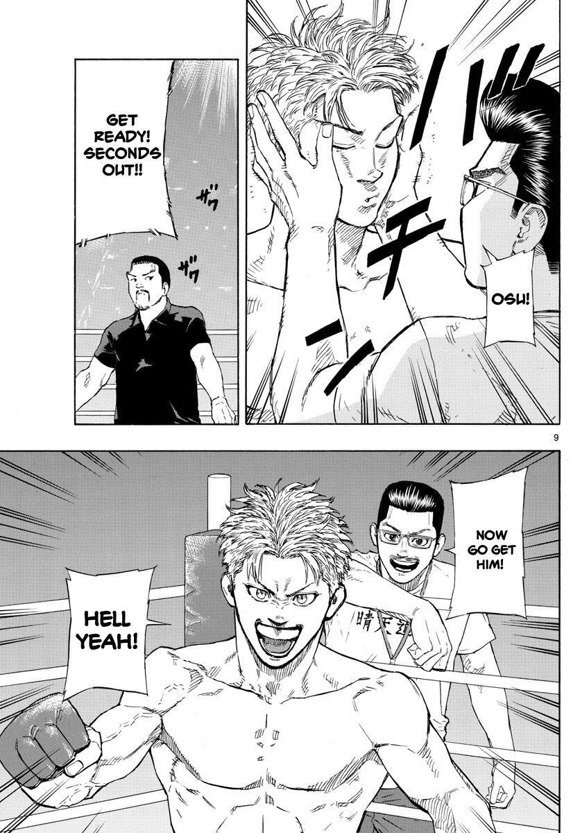 Read Red Blue Manga Online