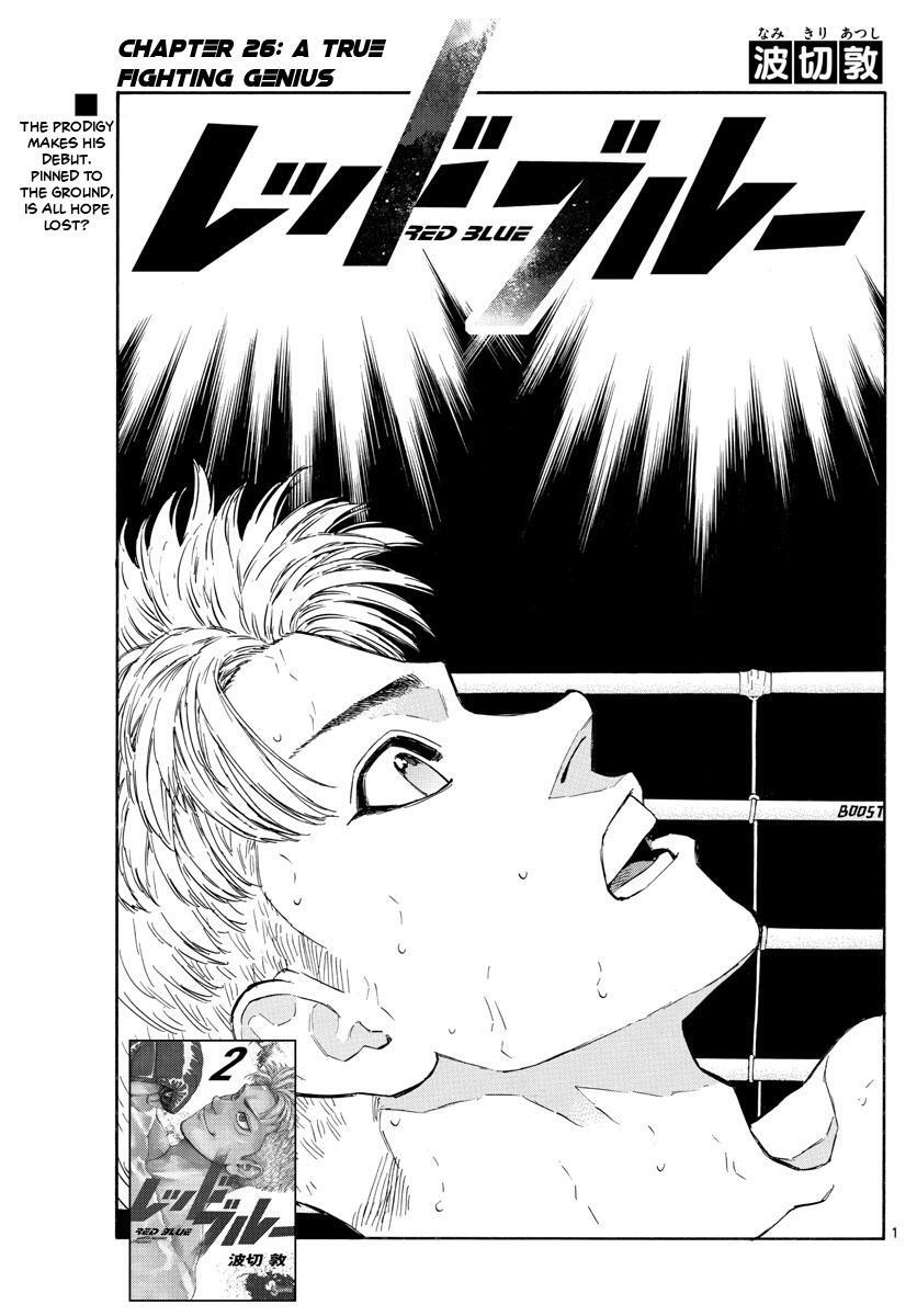 Read Red Blue Manga Online
