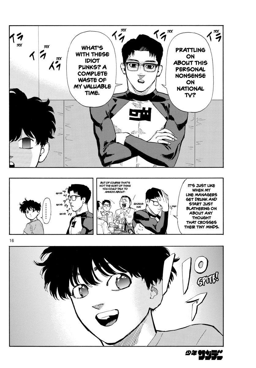 Read Red Blue Manga Online