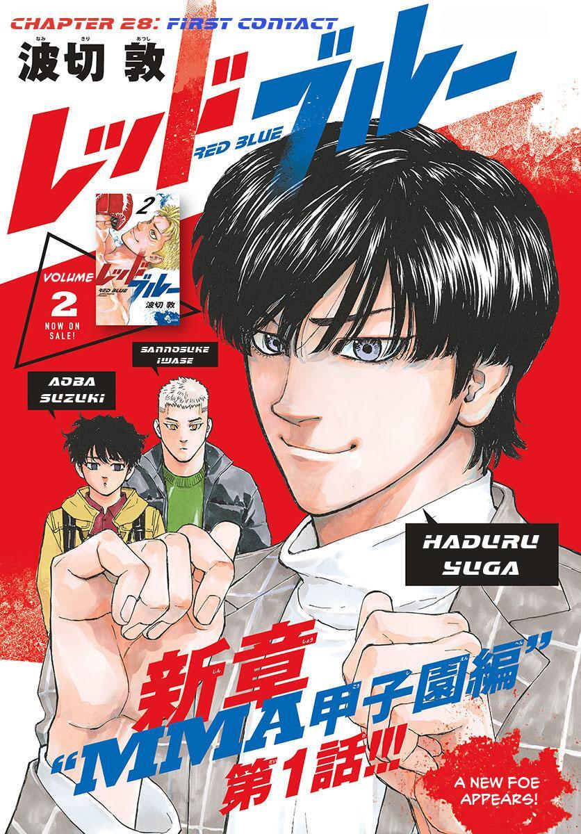 Read Red Blue Manga Online