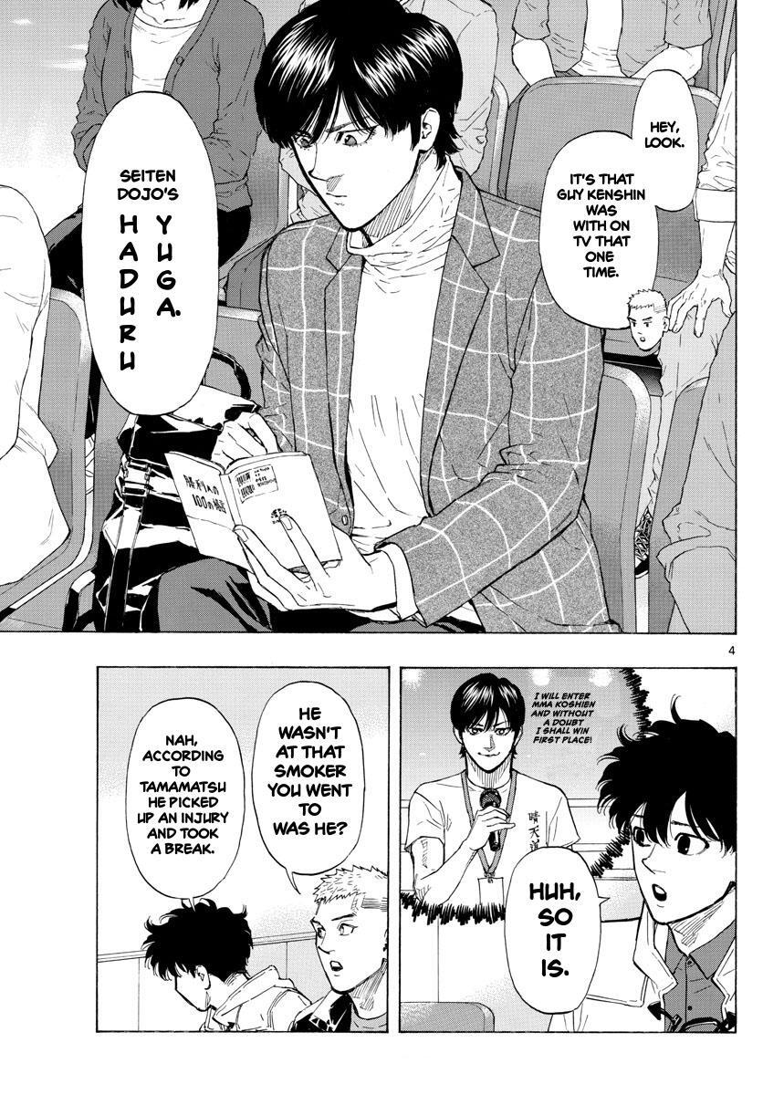 Read Red Blue Manga Online