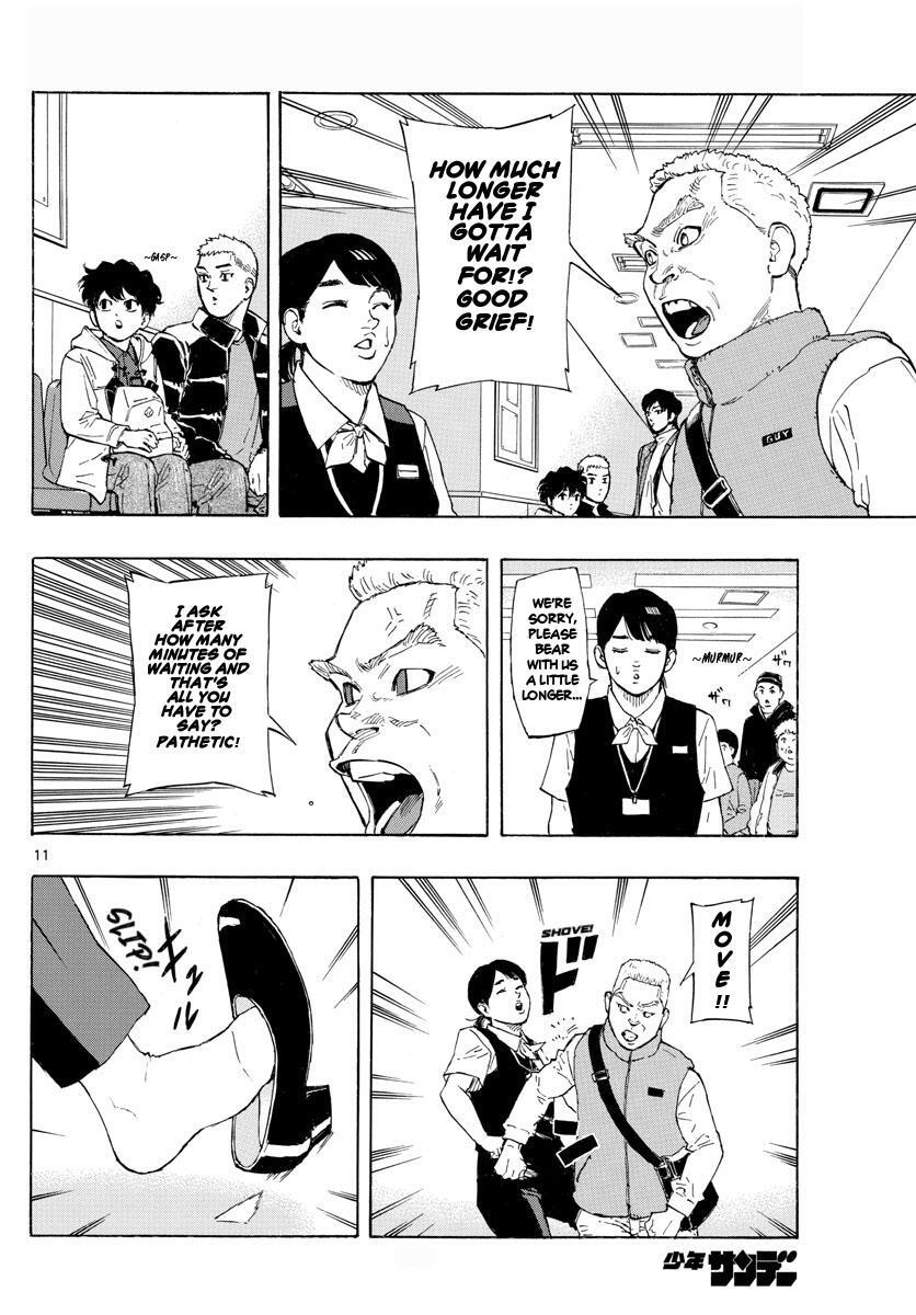 Read Red Blue Manga Online