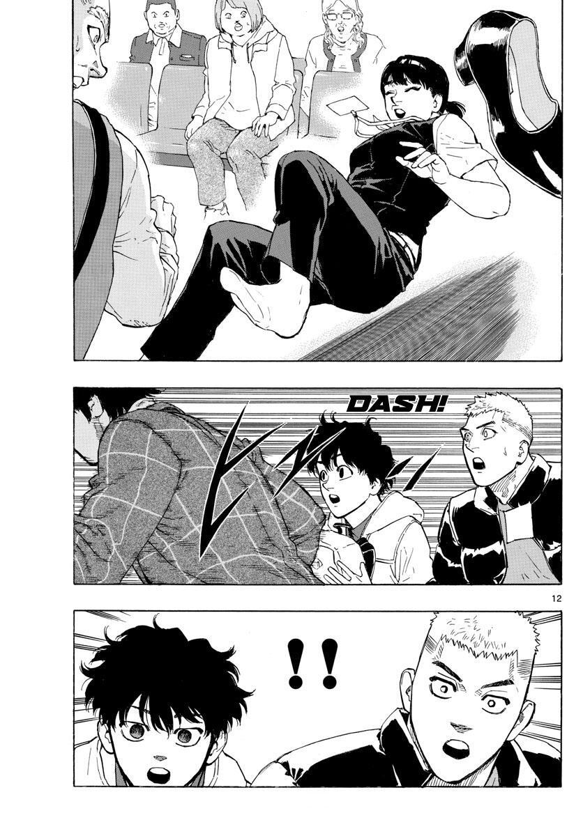 Read Red Blue Manga Online