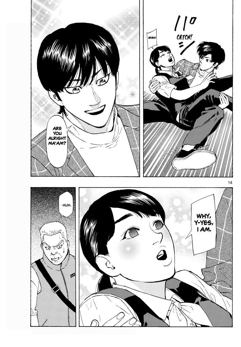 Read Red Blue Manga Online