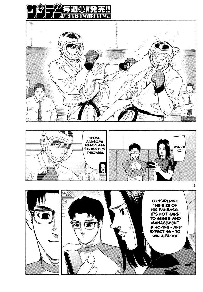 Read Red Blue Manga Online