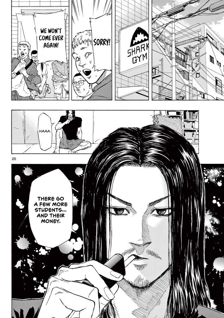 Read Red Blue Manga Online
