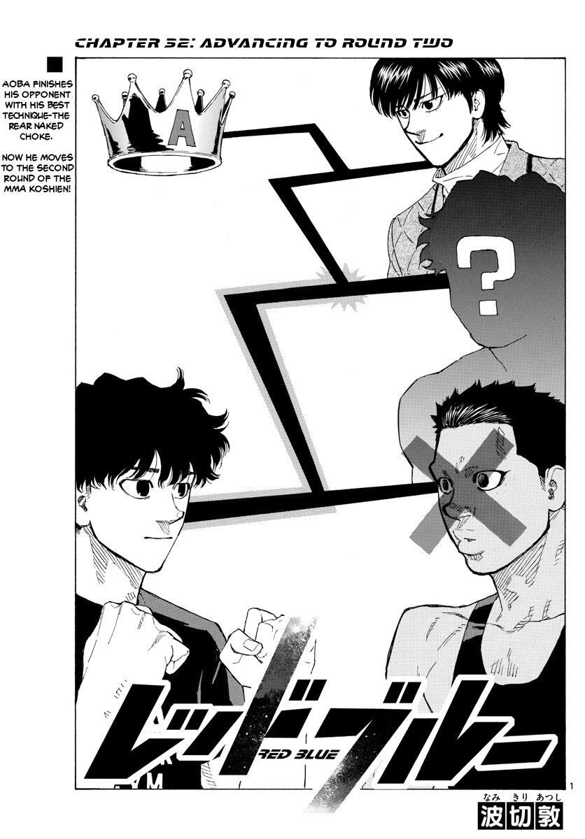 Read Red Blue Manga Online