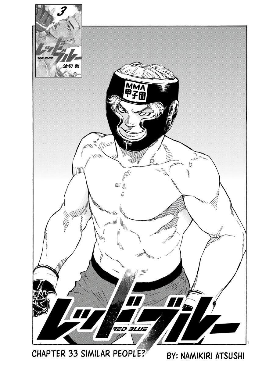 Read Red Blue Manga Online