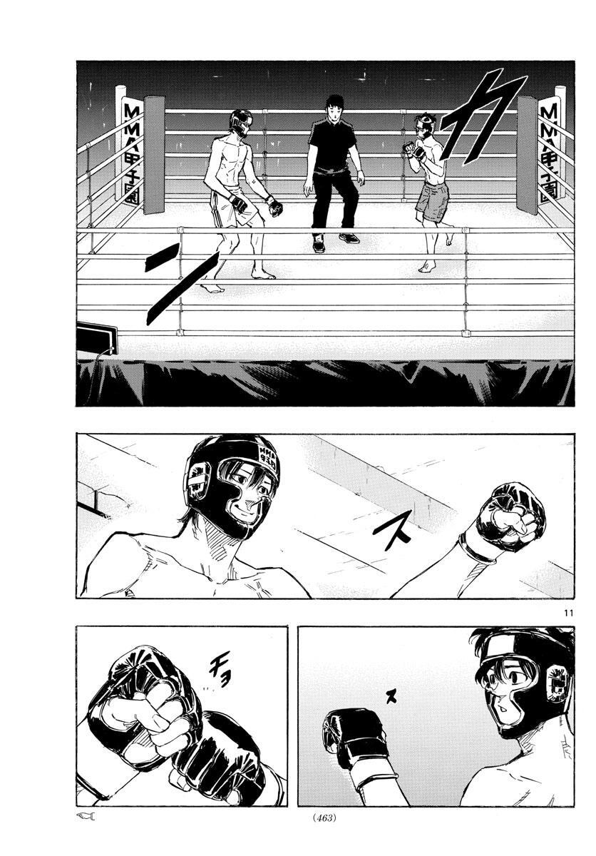Read Red Blue Manga Online