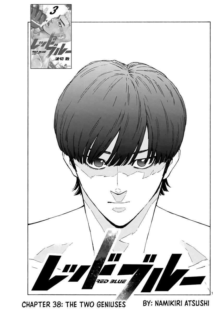 Read Red Blue Manga Online