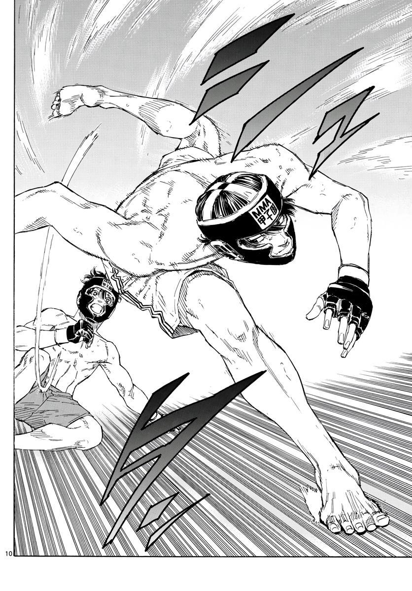 Read Red Blue Manga Online