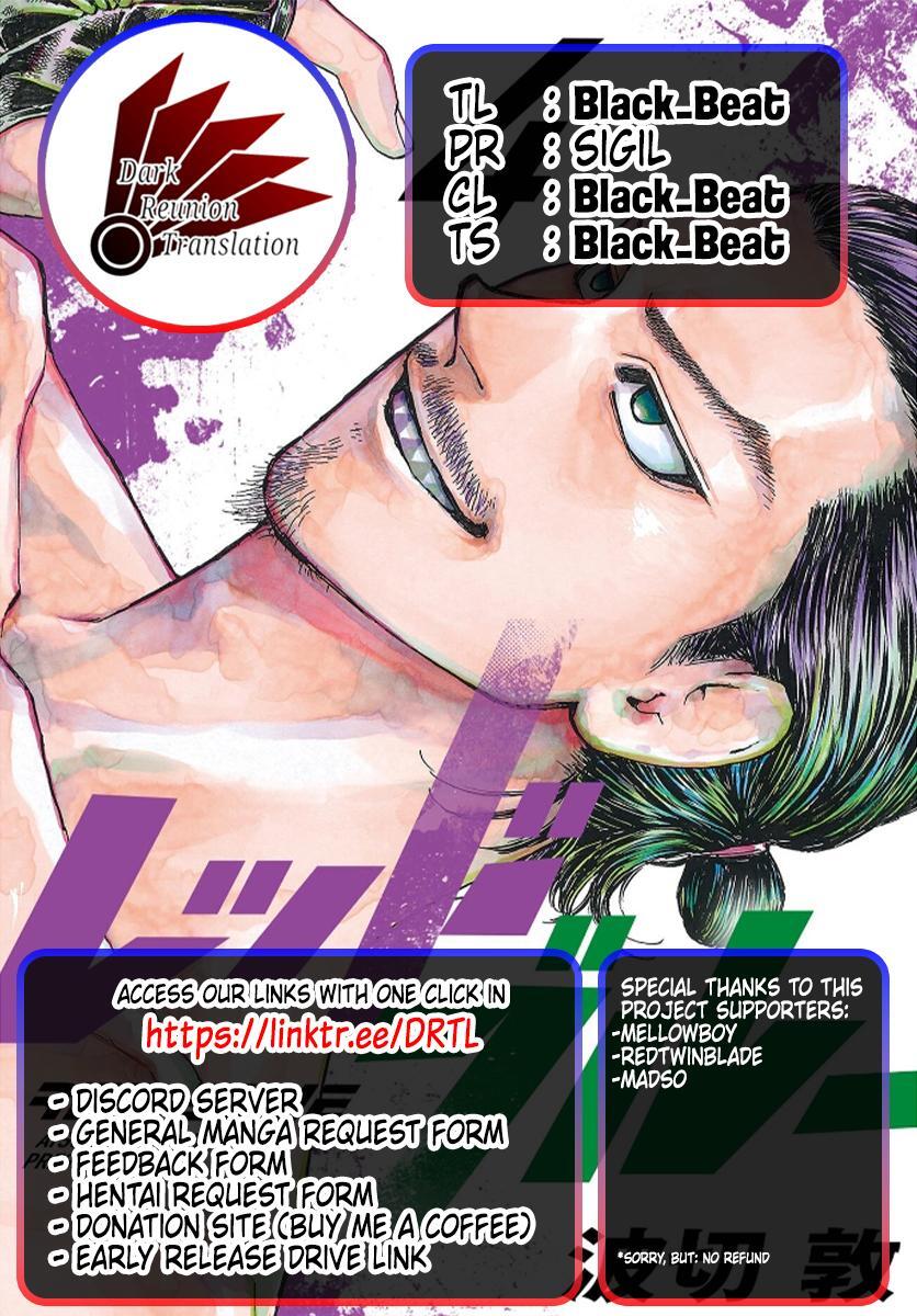 Read Red Blue Manga Online
