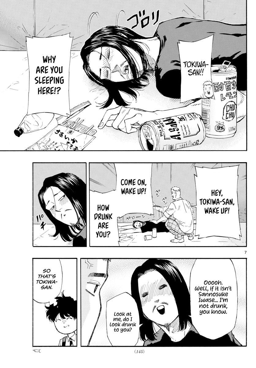Read Red Blue Manga Online