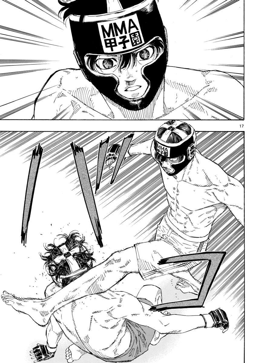 Read Red Blue Manga Online